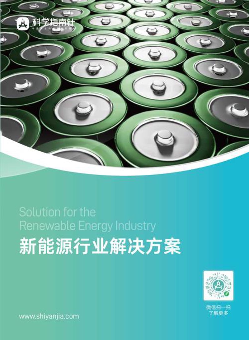 绿色未来：节能技术的革新与趋势解读