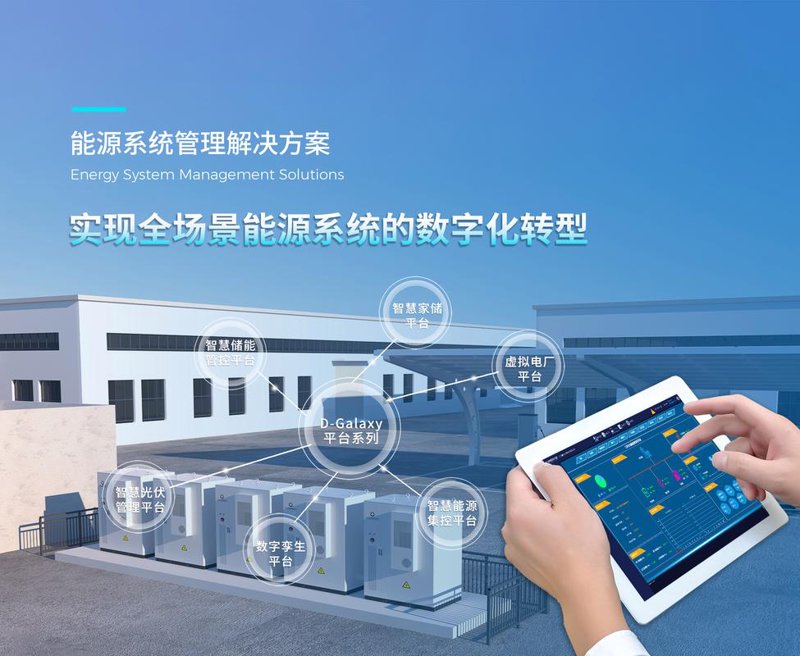 新能源汽车，让绿色出行更方便